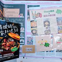 可能是日記和文字的圖像