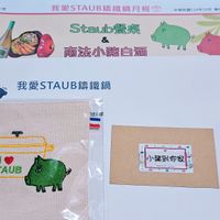 可能是日記和文字的圖像