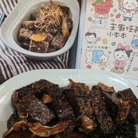 可能是食物和文字的圖像