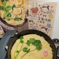 可能是水波蛋、拉麵、粥和文字的圖像