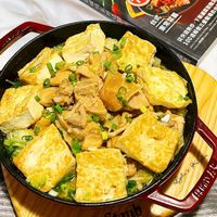 可能是拉麵、豆腐和文字的圖像