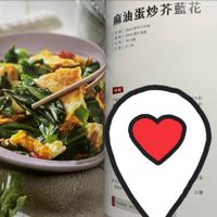 可能是豆腐、粥和文字的圖像