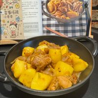 可能是燉小牛膝和文字的圖像