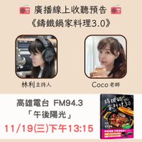 可能是文字的圖像