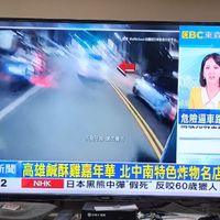 可能是電視、新聞中心和文字的圖像