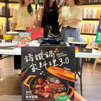可能是文字的圖像