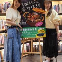 可能是一或多人和文字的圖像