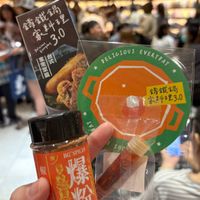 可能是藥物和顯示的文字是「籌鐵鍋 講觉公名 家料理 3.0 Belicioas Everyda veryoay YOT 新幹菜膳 8 泰式 式 開 DELICIOUS EVERYPAT 籌鐵鍋 家料理3.0 ハ BAA sn0 BG'SPICES SPICES BG 爆 粉」的圖像