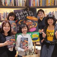 可能是一或多人和文字的圖像