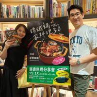 可能是火鍋和文字的圖像