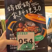 可能是文字的圖像