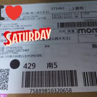 可能是票根和文字的圖像