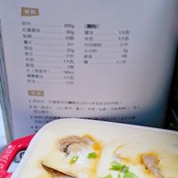 可能是粥、豆腐、火鍋和文字的圖像