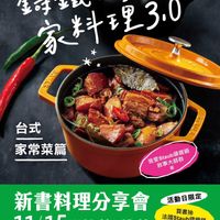 可能是豆腐、火鍋和文字的圖像