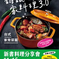 可能是火鍋、豆腐和文字的圖像