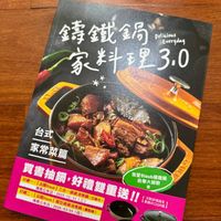 可能是文字的圖像
