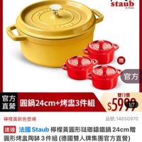 可能是火鍋和文字的圖像