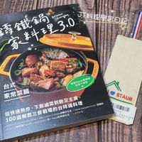 可能是火柴盒、茶、豆腐和文字的圖像