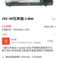 可能是電話和文字的圖像