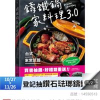 可能是火鍋和文字的圖像