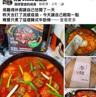 可能是火鍋、拉麵和文字的圖像