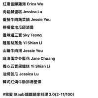 可能是懶猴和顯示的文字是「 9:55 韓式紅燒牛排 《韓式紅燒牛助排在我愛Staub編館鍋中 在我愛 在我愛Staub籌鐵鍋日 Staub 籌鐵鍋中 飾選條件 最新貼文 你看過的貼文 發佈日期 我愛Staub籌鐵鍋 我愛 Staub 籌鐵鍋 最常發言的成員 最常發言的成員丁香香·1天· 丁香香 1天 錦鐵鍋家料理3.0 3.0 紅棗當歸雞湯 Erica 紅棗當歸雞湯EricaWu Wu 肉鬆鹹蛋糕 Jessica 肉鬆鹹蛋糕JessicaLu Lu 番茄牛肉蔬菜鍋 Jessie You 檸檬蜜地瓜邱演喬 香辣滷三寶 香辣滷三寶SkyTesng Sky Tesng 蔭鳳梨蒸魚 蔭鳳梨蒸魚YiShianLi Yi Shian Li 山藥牛肉湯 Jessie 山藥牛肉湯JessieYou You 麻油蛋炒芥藍花 麻油蛋炒芥藍花JaneChuang Jane Chuang 養心五寶黑糖糕 Yi Shian Li 油爛苦瓜 Jessica 油爛苦瓜JessicaLu Lu 韓式紅燒牛排湯聖偉 #我愛 Staub 籌鐵鍋家料理 #我愛Staub霸鐵鍋家料理3.01211/100) 里3.0(2-11/100） 温金易建湯 普頁 Reel Marketplace 社團 通知 功能表」的圖像