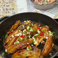 可能是香菇和文字的圖像