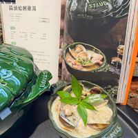 可能是文字的圖像