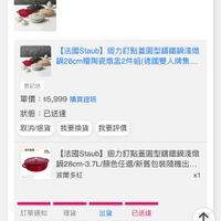可能是鞋子和文字的圖像