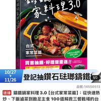 可能是文字的圖像