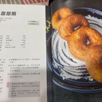 可能是食物和文字的圖像