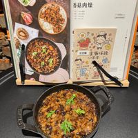 可能是西班牙大鍋飯和文字的圖像