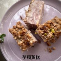 可能是豆腐和顯示的文字是「 STAUB 芋頭蒸糕 mT 」的圖像