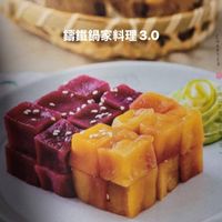 可能是甜點、豆腐和文字的圖像
