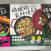 可能是拉麵和文字的圖像
