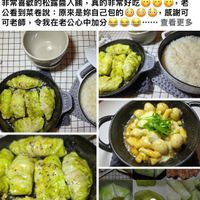可能是豆腐和顯示的文字是「我愛 我愛Staub鐵鍋 籌鐵鍋 保持發言的成員 保持發言的成員黃傑傑.8月25日· 保持發 黃傑傑・ 8月25日 可可老師真的太愛妳了 阿可老師真的太要妳了“,兩道菜都是有我們一家制 兩道菜都是有我們一家都 非常喜歡的松露醬入錯, 真的非常好吃 老 公看到菜卷說 公看到菜卷說:原來是妳自己包的 原來是妳自己包的 ,感謝可 可老師, 令我在老公心中加分 ····· 查看更多 SAAIS T +2 」的圖像
