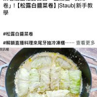 可能是火鍋、豆腐和文字的圖像