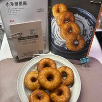 可能是甜點和文字的圖像