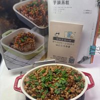 可能是炒飯和文字的圖像