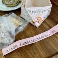 可能是脆皮奶酥蛋糕、舒芙蕾、椰子馬卡龍和顯示的文字是「 STAUB STAUB HAPPy ECOM Party 只是偶爾會忘記自己的超能力。 只是偶爾會忘記自 己的超能力。 by b潔西 你是很强的， 你是很够的， 」的圖像