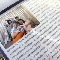 可能是文字的圖像