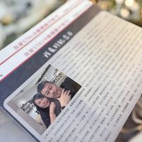 可能是文字的圖像