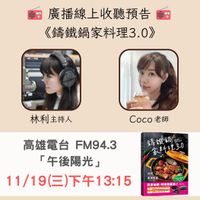可能是文字的圖像