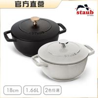 可能是顯示的文字是「官方直營 staub en France France ラブリ9 PEAUY ANTUS STAVE 1 8cm 1.66L 18cm（1.66L2色任選 1 2色任選」的圖像
