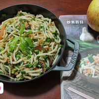 可能是炒麵、義大利麵、蘋果、麵和文字的圖像