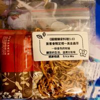 可能是文字的圖像