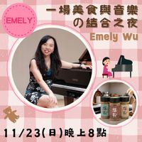 可能是樂器和顯示的文字是「 EMELY: --N 場美食與音樂 の の結合之夜 Cd Emely wu MSC 11/23( 11/23（日）晚上8點 日） 晚上8點」的圖像