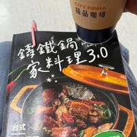 可能是文字的圖像
