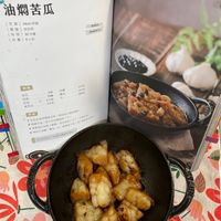 可能是豆腐和文字的圖像