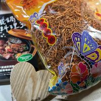 可能是炒麵和文字的圖像